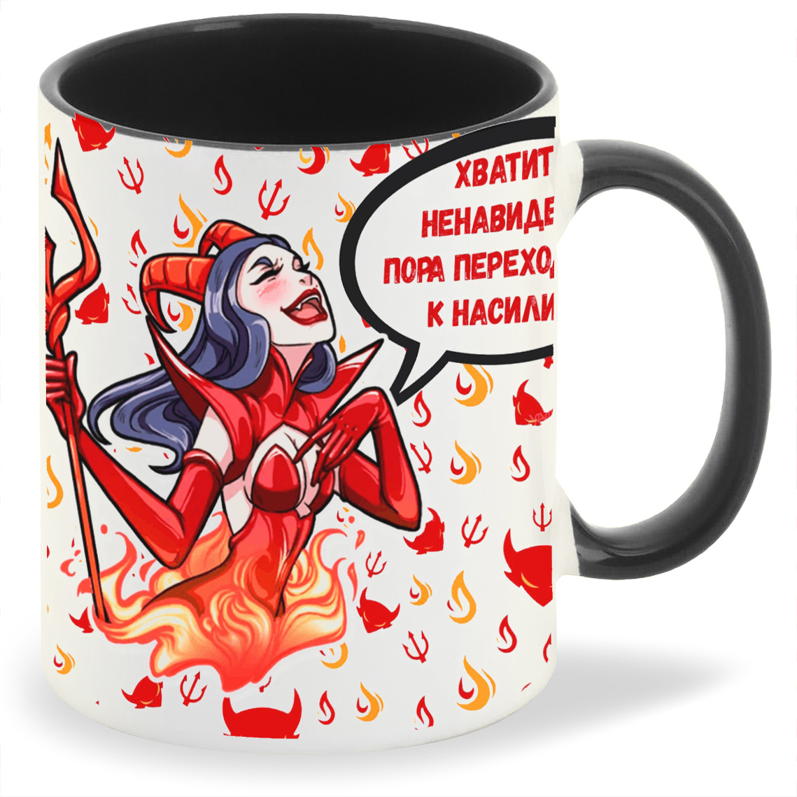 

Кружка CoolPodarok Хватит смотреть на мою кружку, Хватит смотреть на мою кружку
