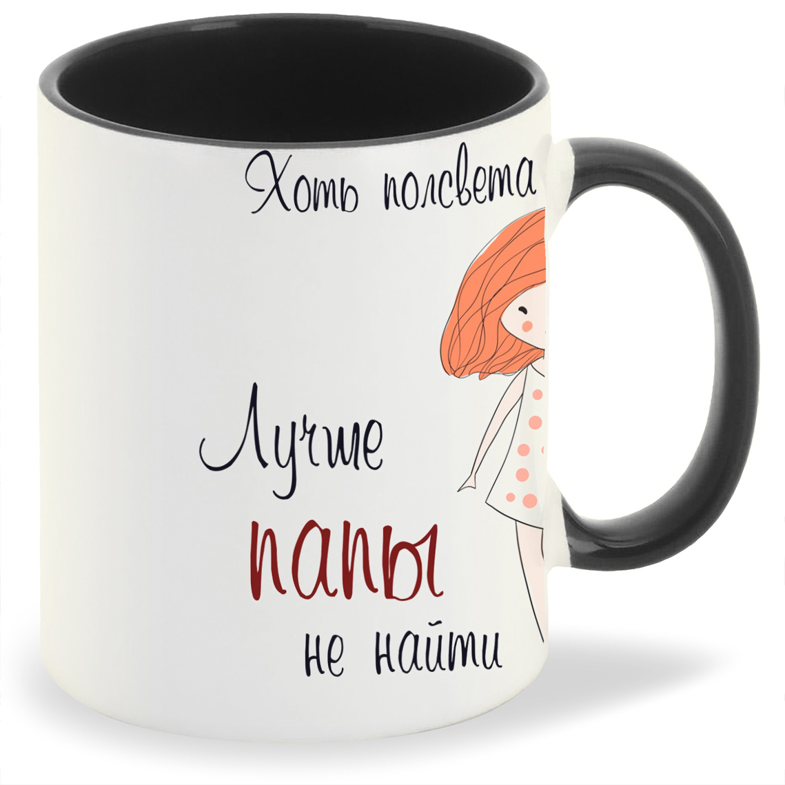

Кружка CoolPodarok Хочется вискарик и мужика, Хочется вискарик и мужика