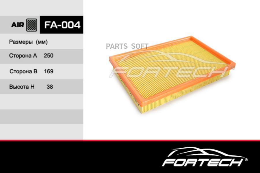 

Воздушный фильтр FORTECH FA004
