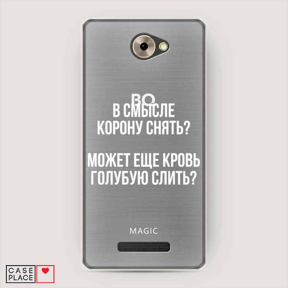 фото Чехол awog "королевская кровь" для bq 5070 magic