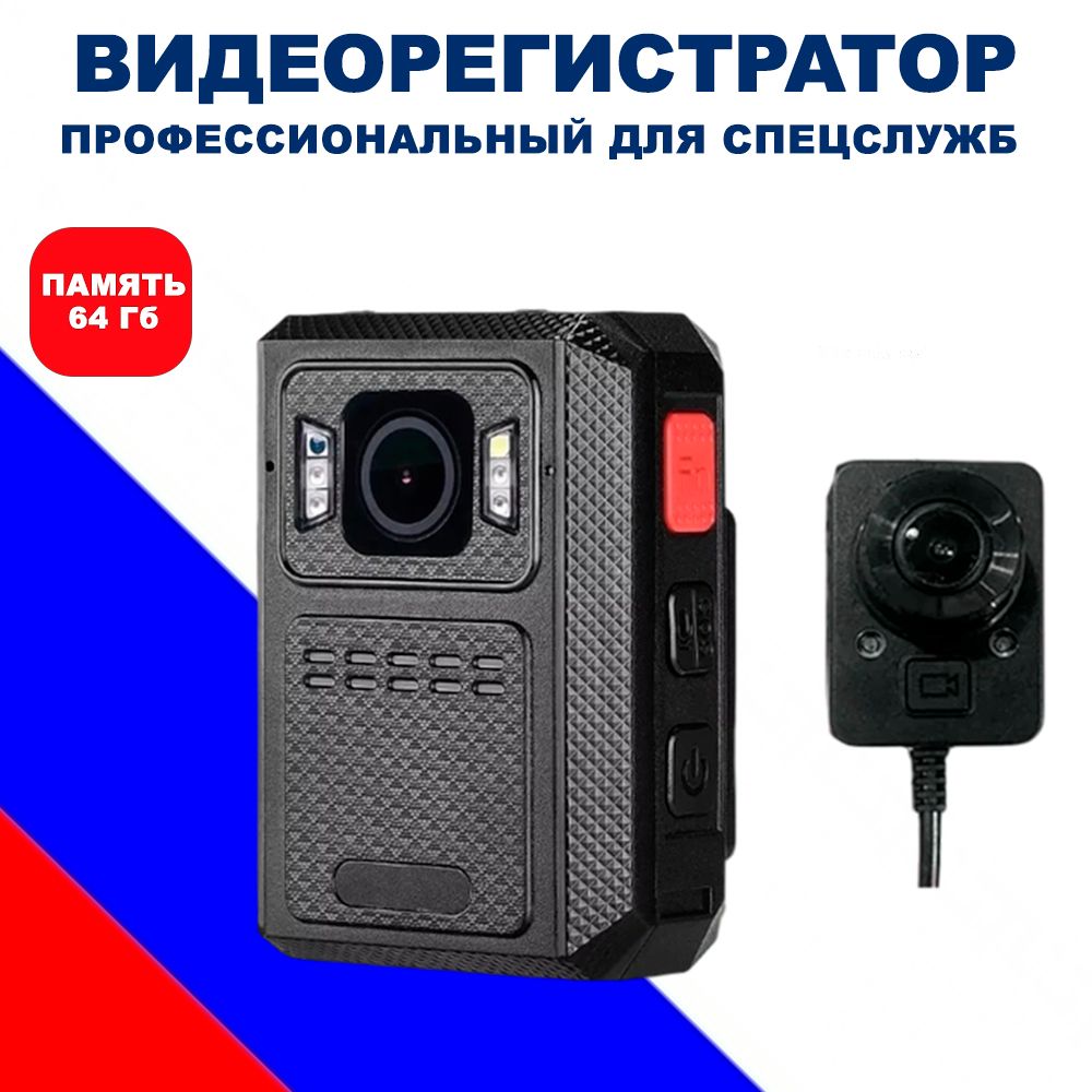 

Персональный видеорегистратор Blackview X Pro Black (11702_2CAM), X Pro