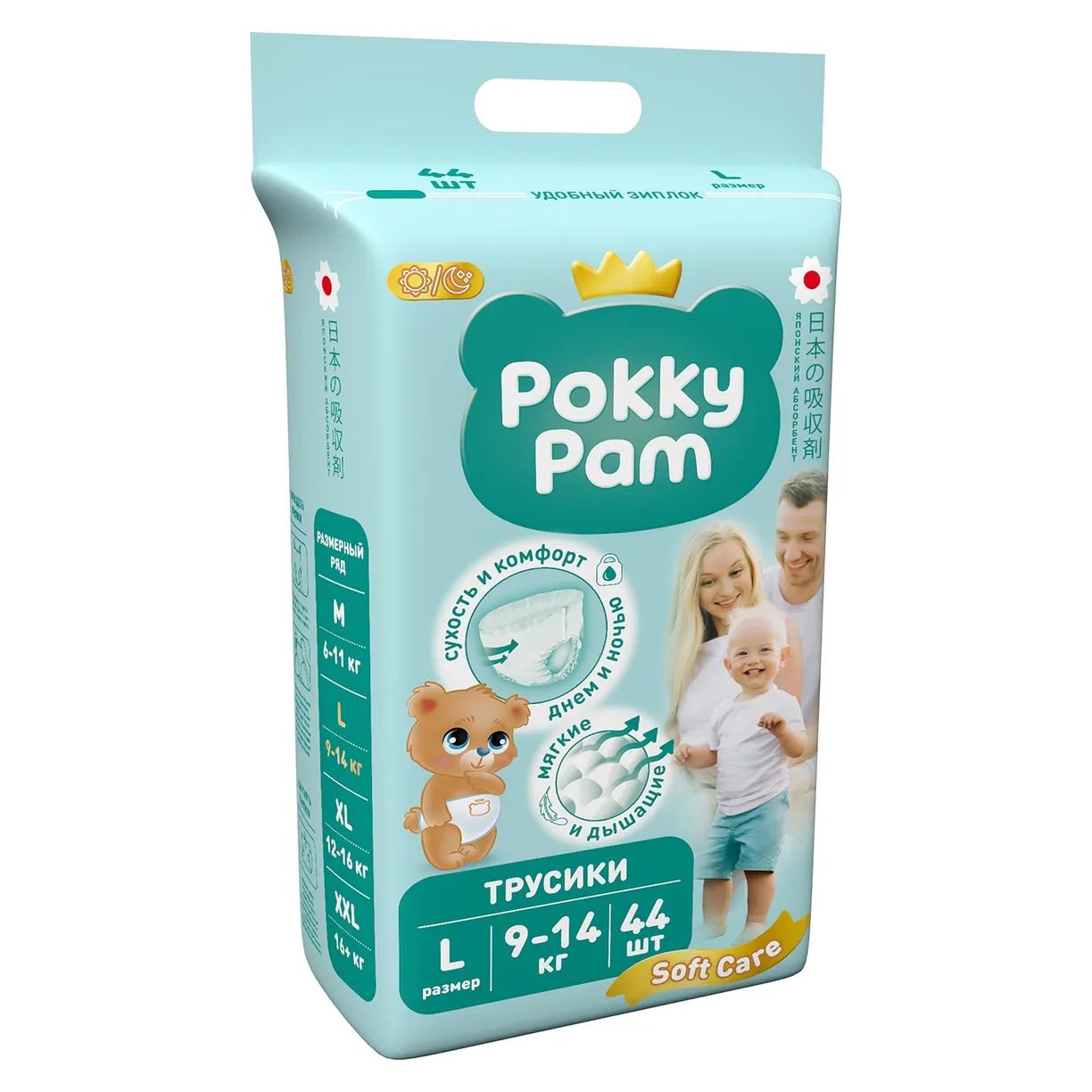 Подгузники-трусики Pokky Pam Soft Care L (9-14 кг) 44 шт