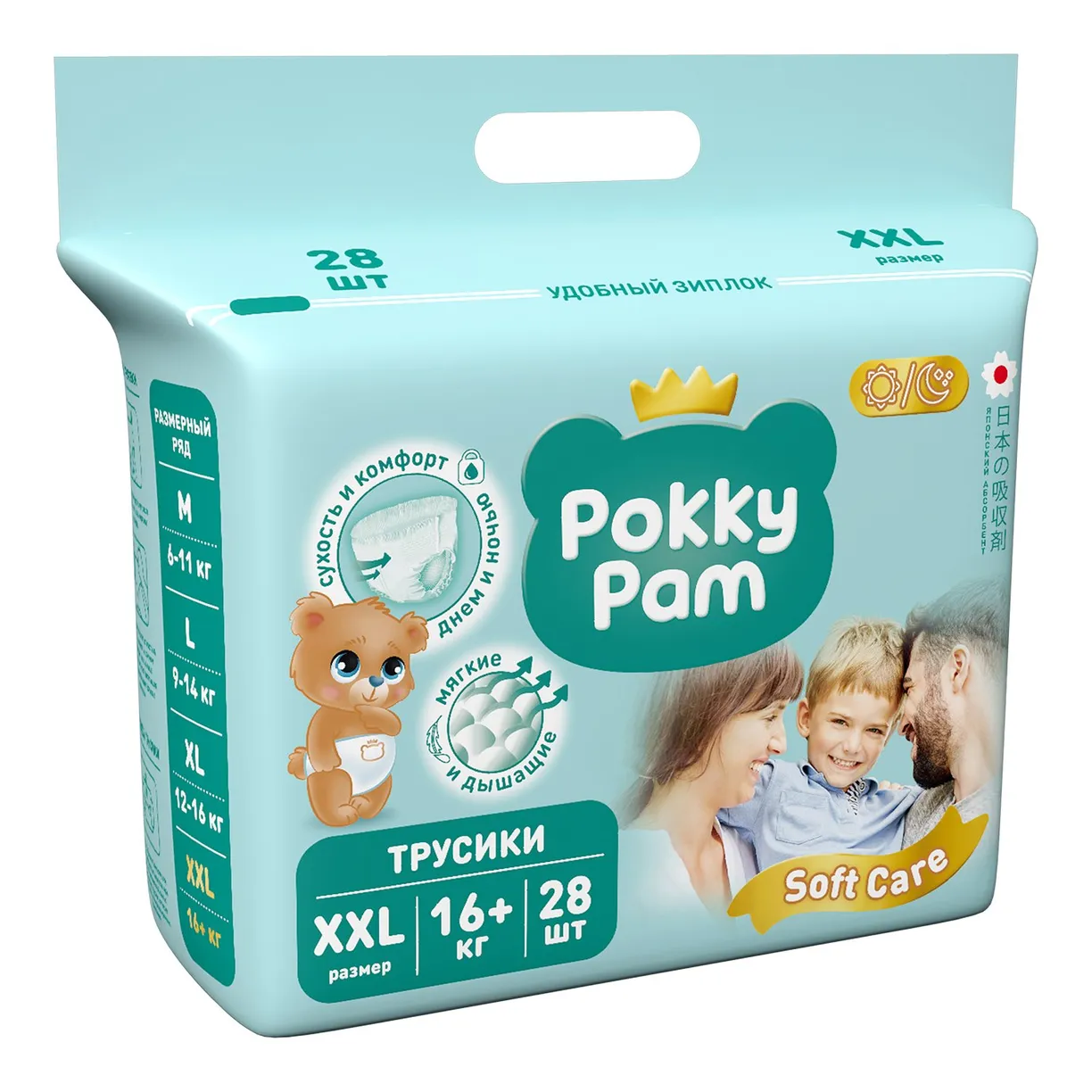 Подгузники-трусики Pokky Pam Soft Care XXL (16+ кг) 28 шт