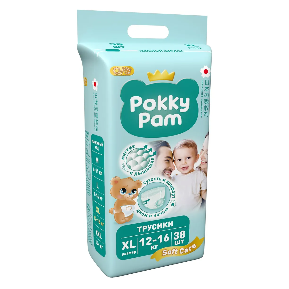 Подгузники-трусики Pokky Pam Soft Care XL (12-16 кг) 38 шт