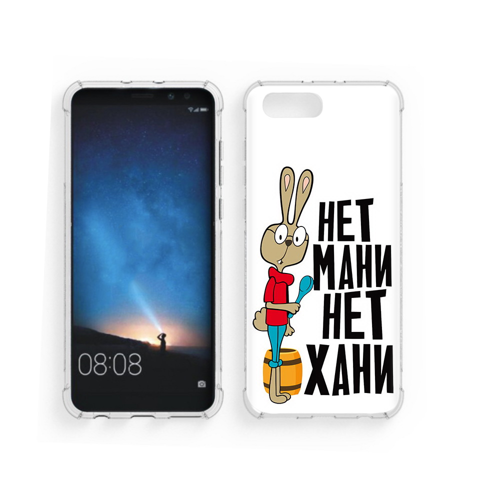 

Чехол MyPads Tocco для Honor V10 нет мани нет хани (PT98539.62.521), Прозрачный, Tocco