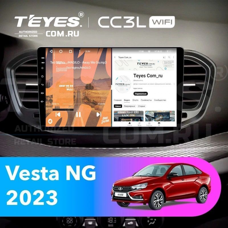 

Штатная магнитола Teyes CC3L WiFi 2/32 Lada Vesta 2023+ F2 Тип-B, CC3L