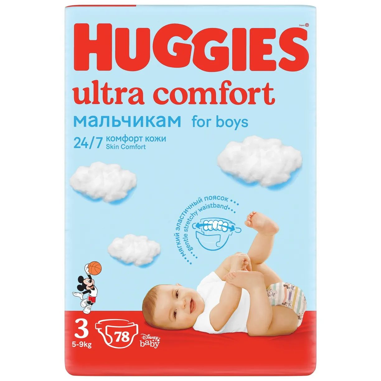 Подгузники Huggies Ultra Comfort для мальчиков 3 5-9 кг 78 шт 2460₽