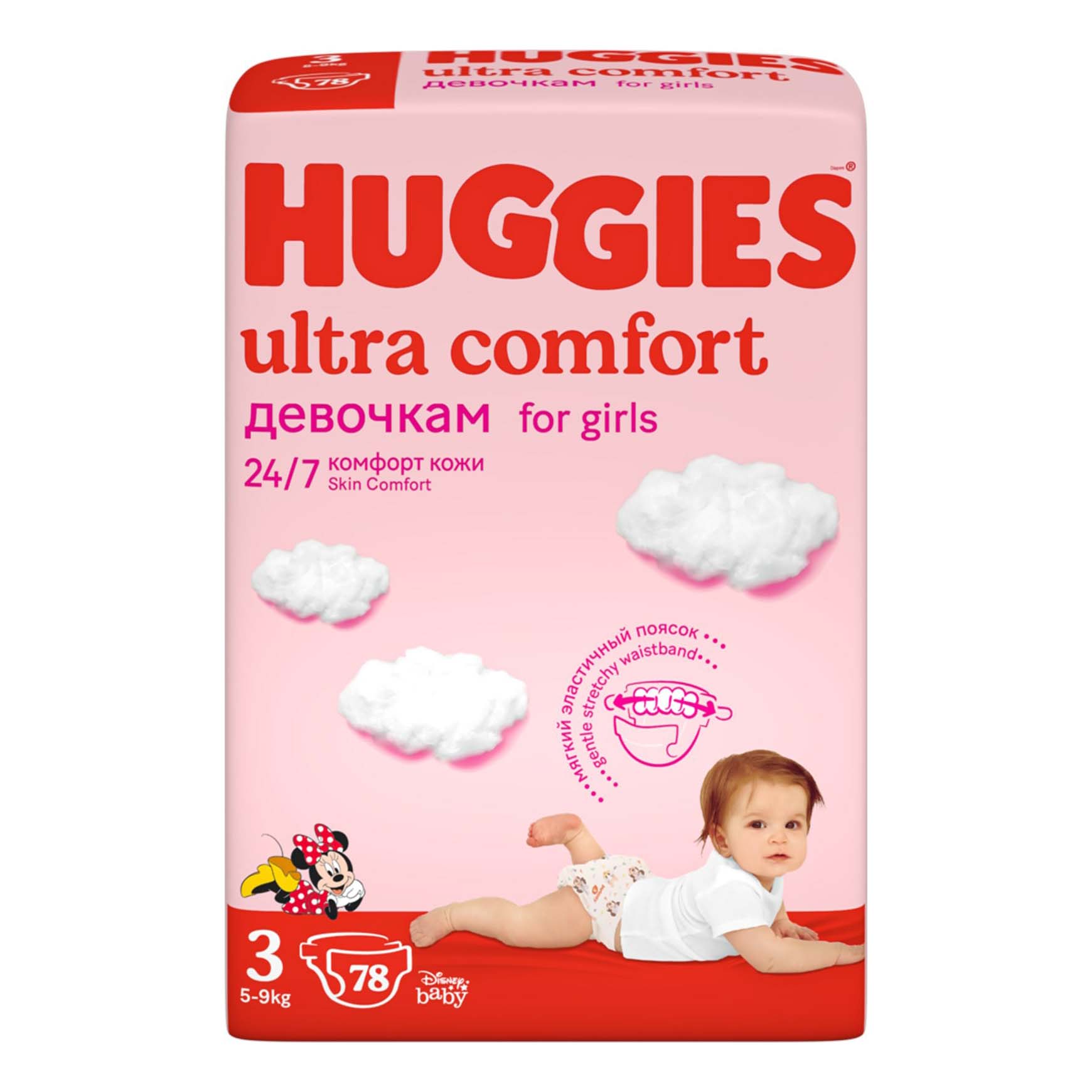 

Подгузники Huggies Ultra Comfort для девочек 3 (5-9 кг) 78 шт