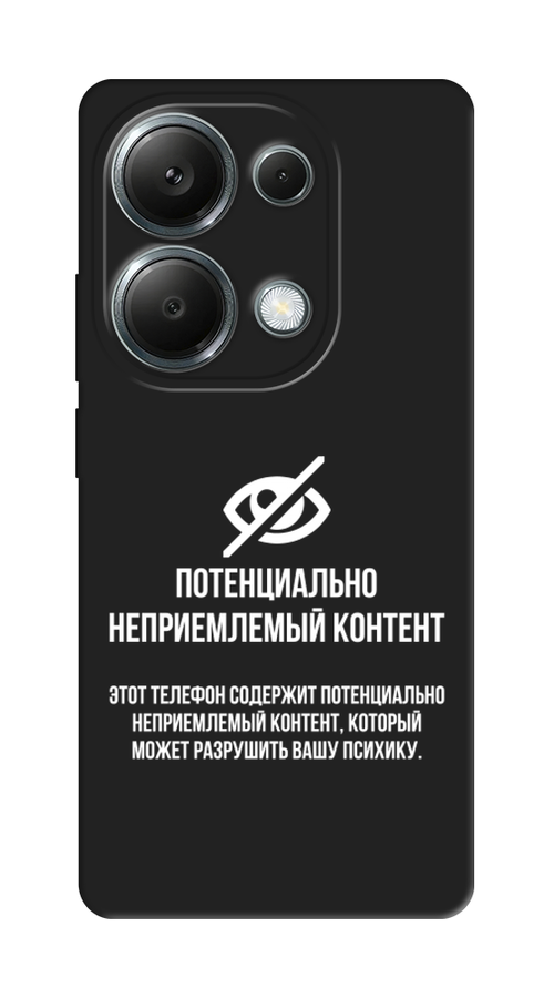 Чехол Awog на Xiaomi Redmi Note 13 Pro 4G 