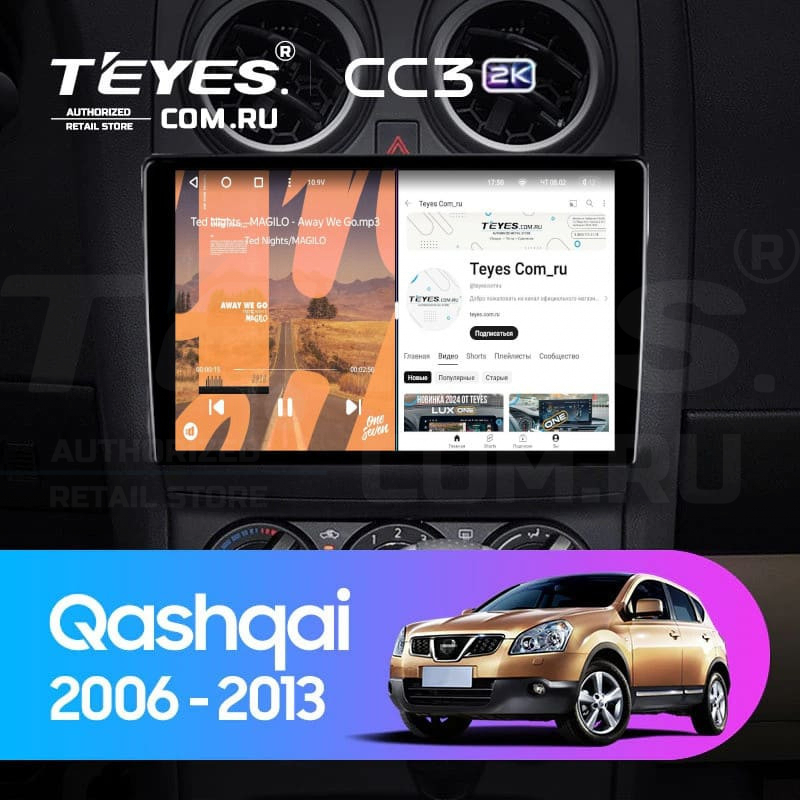 

Штатная магнитола Teyes CC3 2K 4/64 Nissan Qashqai 1 J10 (2006-2013) F2 (11"), CC3 2K