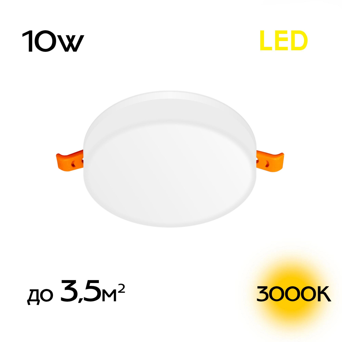 фото Cld5310w вега встраиваемый светильник 10w*3000k citilux