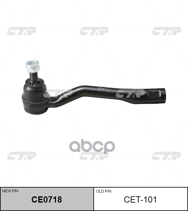

Наконечник Рулевой L Toyota Avensis I 97->2002 Ctr Cet-101 CTR арт. CE0718