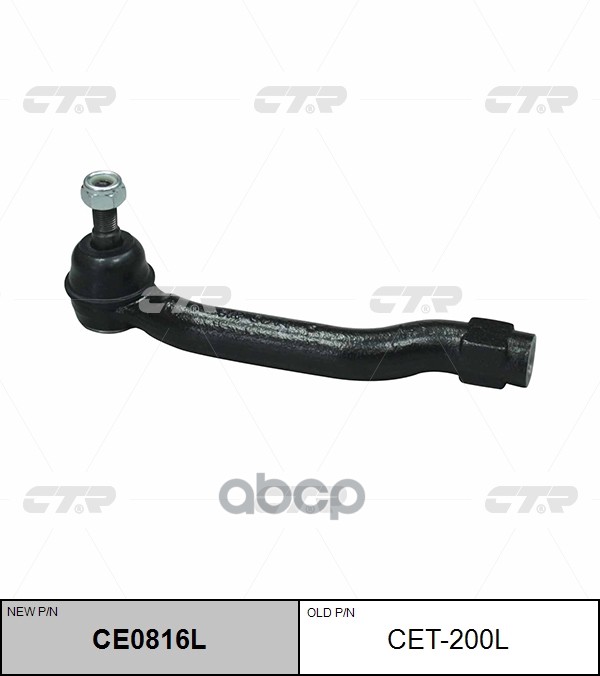 

Наконечник Рулевой L Toyota Camry 11-> Ctr Cet-200l CTR арт. CE0816L