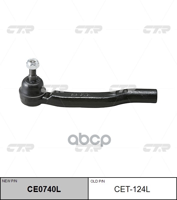 

Наконечник Рулевой L Toyota Previa 00-06/Sienna 03-06 Ctr Cet-124l CTR арт. CE0740L