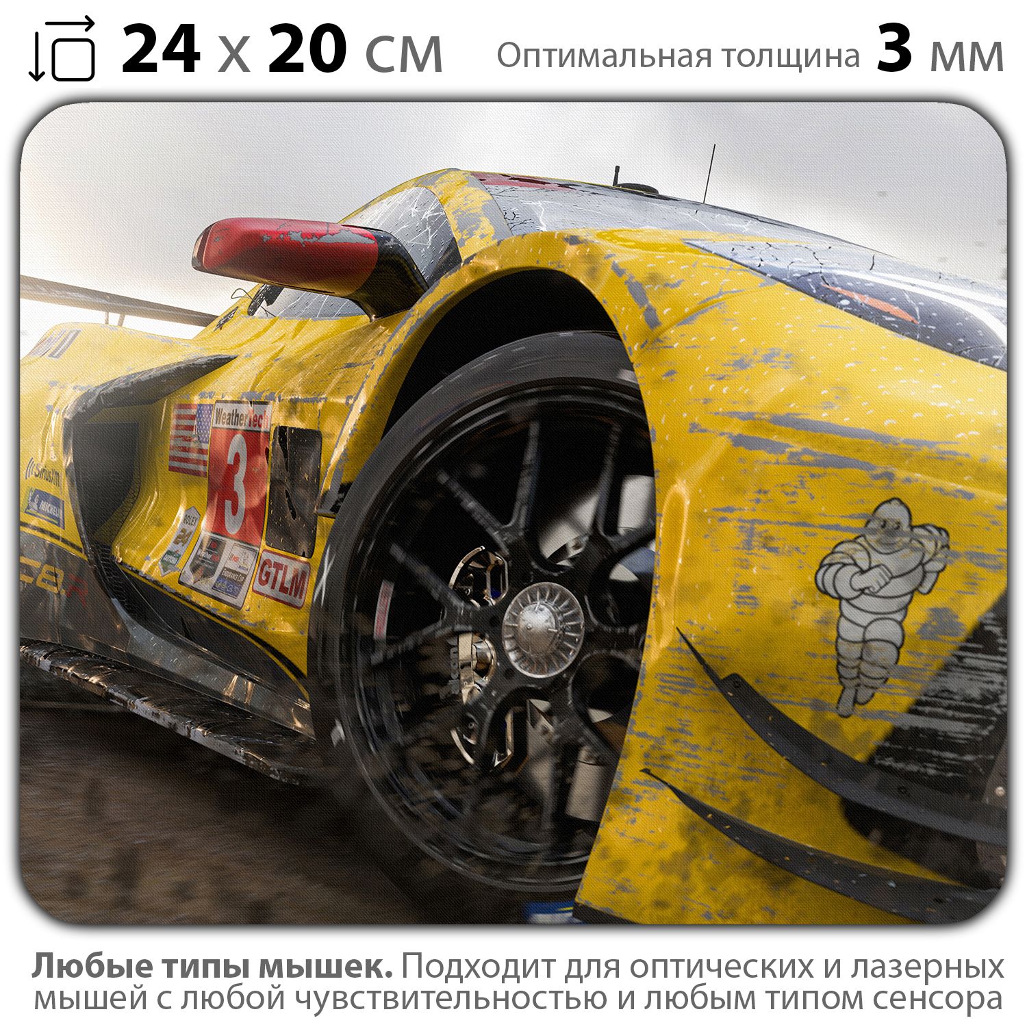 

Коврик для мыши NoBrand PAD03000383, Разноцветный, PAD03000383