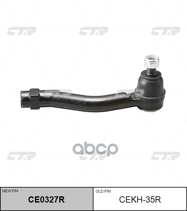 

Наконечник Рулевой R Ctr Cekh35r CTR арт. CE0327R