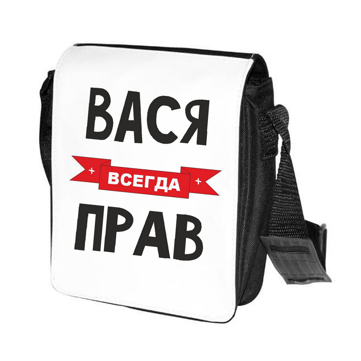 фото Сумка на плечо coolpodarok вася всегда прав