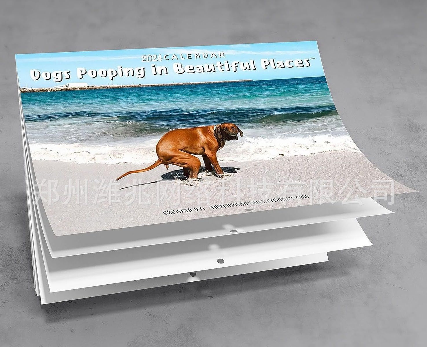 Календарь на 2024 год Fantasy Earth с фото-приколами какающих собак на фоне красивых мест
