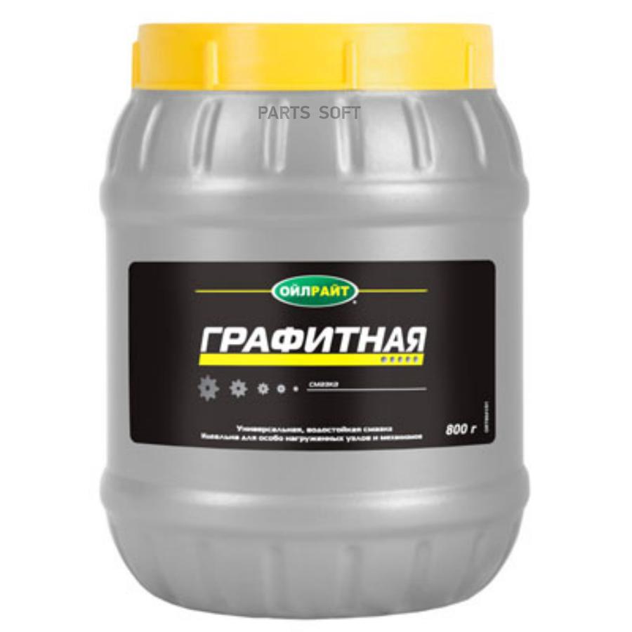 Смазка графитная 800 г OILRIGHT 500₽