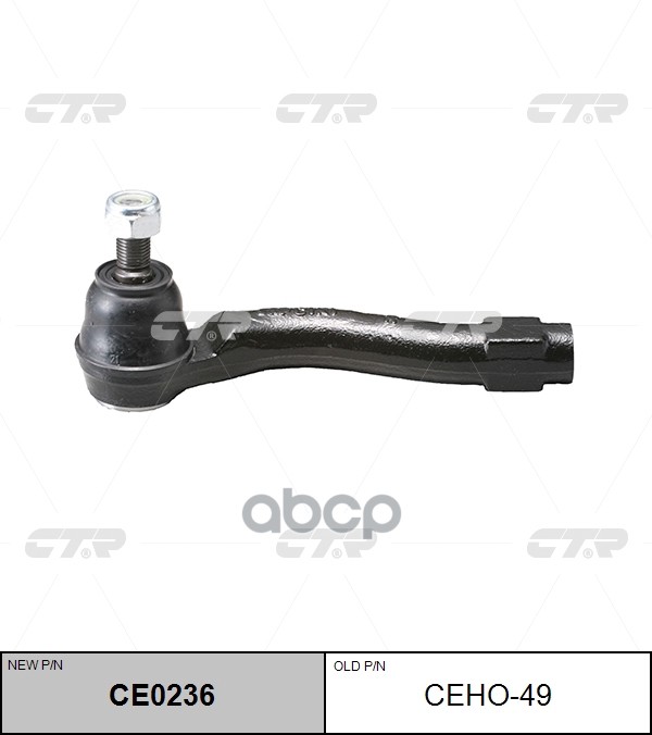 

Наконечник Рулевой R Honda Cr-V 12- Ctr Ceho-49 CTR арт. CE0236
