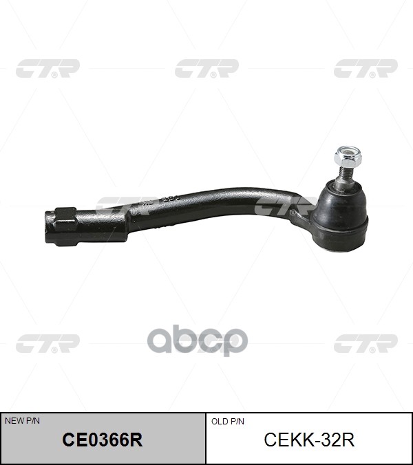

Наконечник Рулевой R Kia Carens Lll 06-/Magentis 05- Ctr Cekk-32r CTR арт. CE0366R