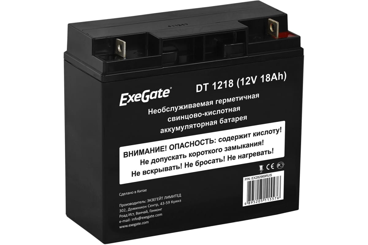 Аккумулятор для ИБП ExeGate DT 1218 18 А/ч 12 В (EX282969RUS)
