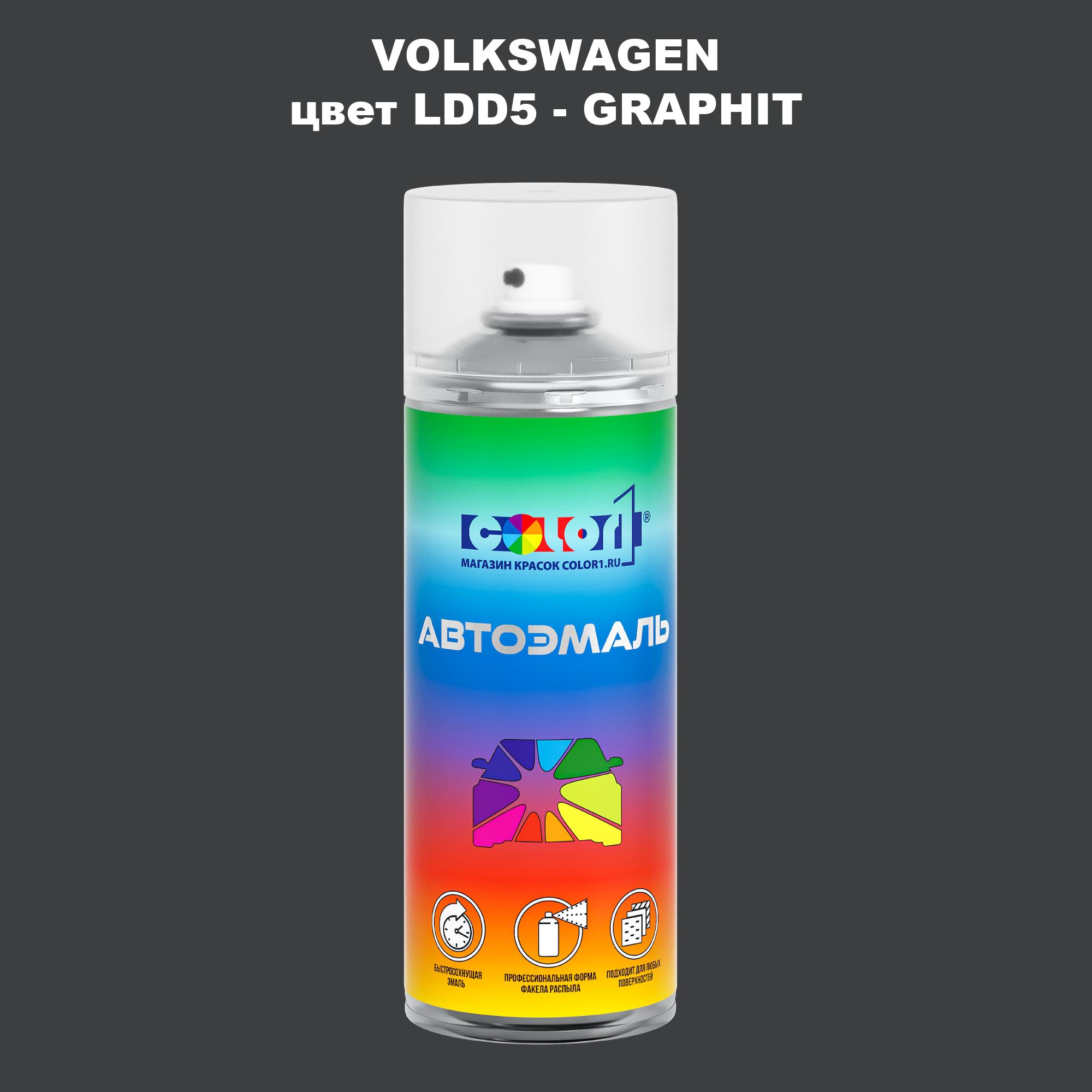 

Аэрозольная краска COLOR1 для VOLKSWAGEN, цвет LDD5 - GRAPHIT, Прозрачный