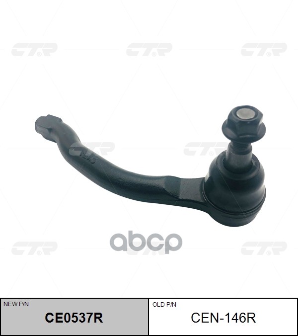 

Наконечник Рулевой R Nissan Altima 2013-> Ctr Cen-146r CTR арт. CE0537R