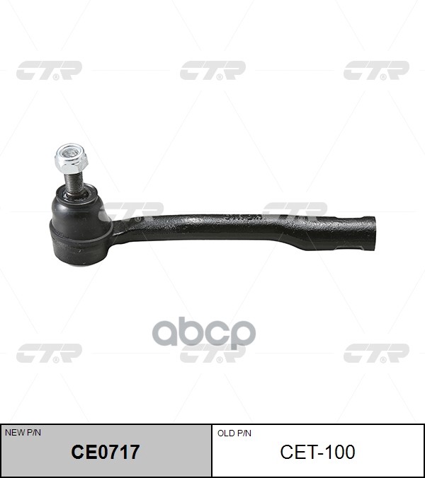 

Наконечник Рулевой R Toyota Avensis I 97->2002 Ctr Cet-100 CTR арт. CE0717