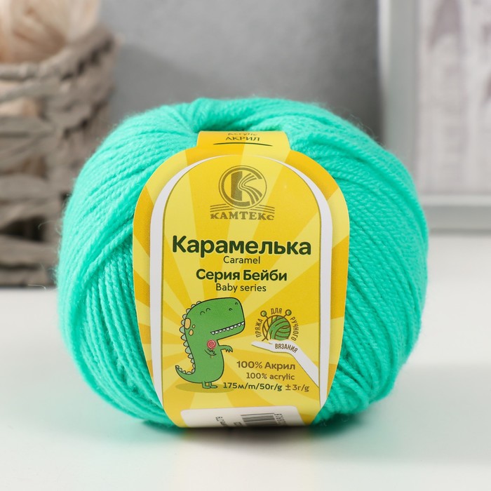 

Пряжа "Карамелька" 100% акрил 175м/50гр (079 ярк.мята), Голубой
