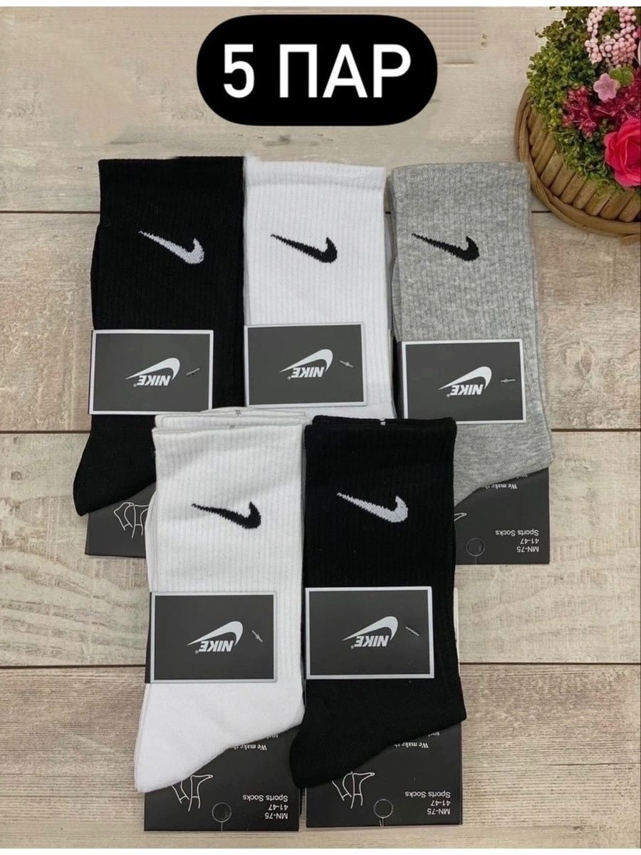 Комплект носков мужских Nike sportsocks в ассортименте 25-29