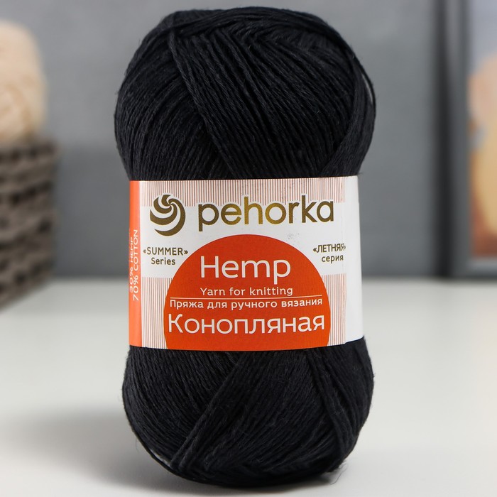 

Пряжа "Конопляная" 70% хлопок, 30% конопля 280м/50гр (02-Черный)