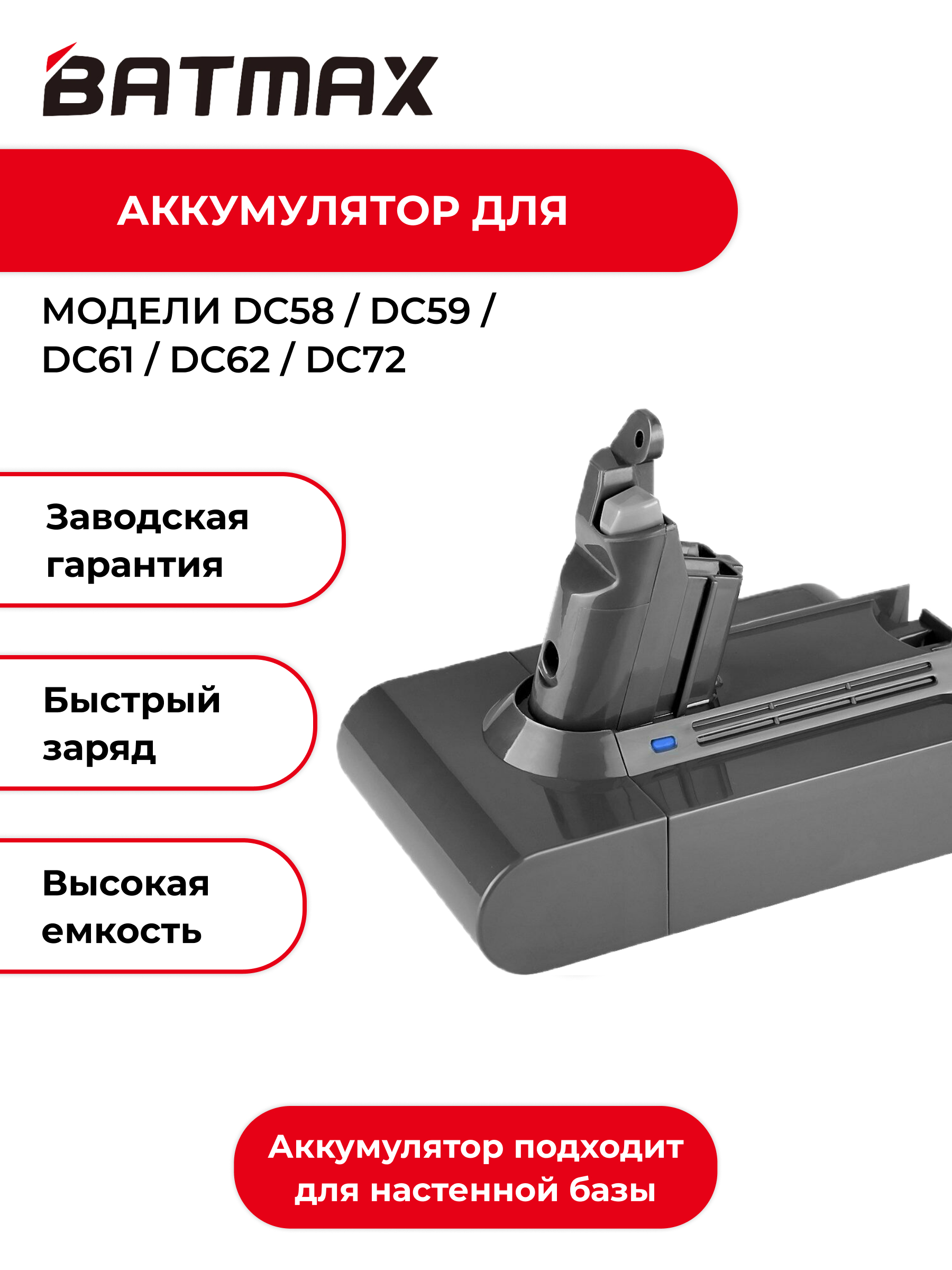 Аккумулятор для беспроводного пылесоса ULIKE R470 4000 мАч аккумулятор для зубной щетки oral b 4000 5000 43мм