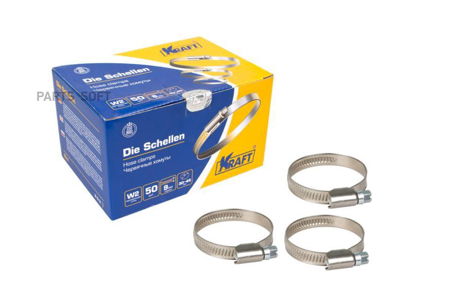 

KRAFT KT880406 Хомут 30-45 мм (нержавеющая сталь)