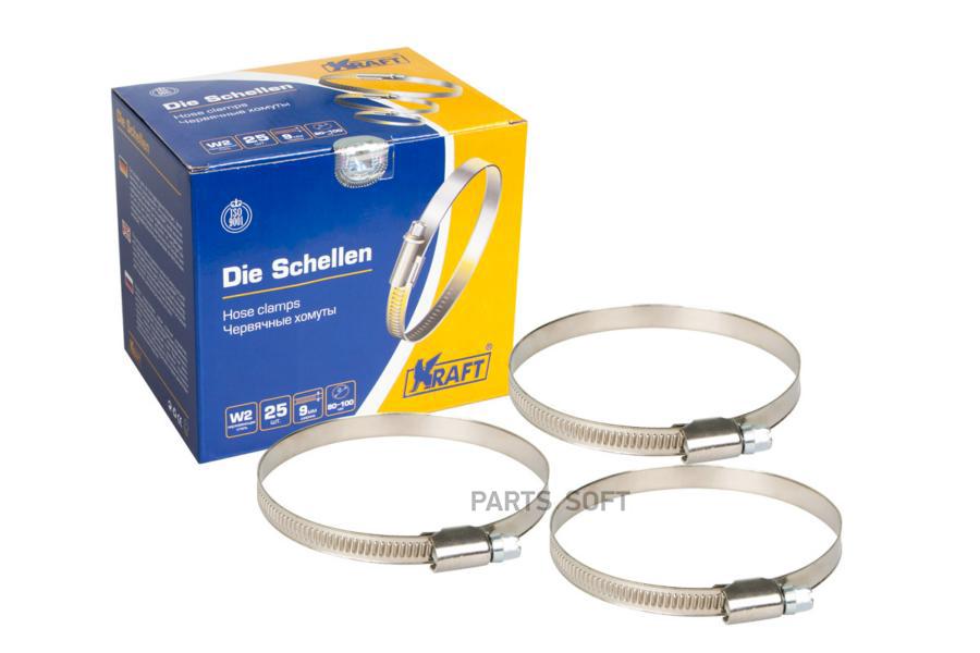 

KRAFT KT880412 Хомут 80-100 мм (нержавеющая сталь)