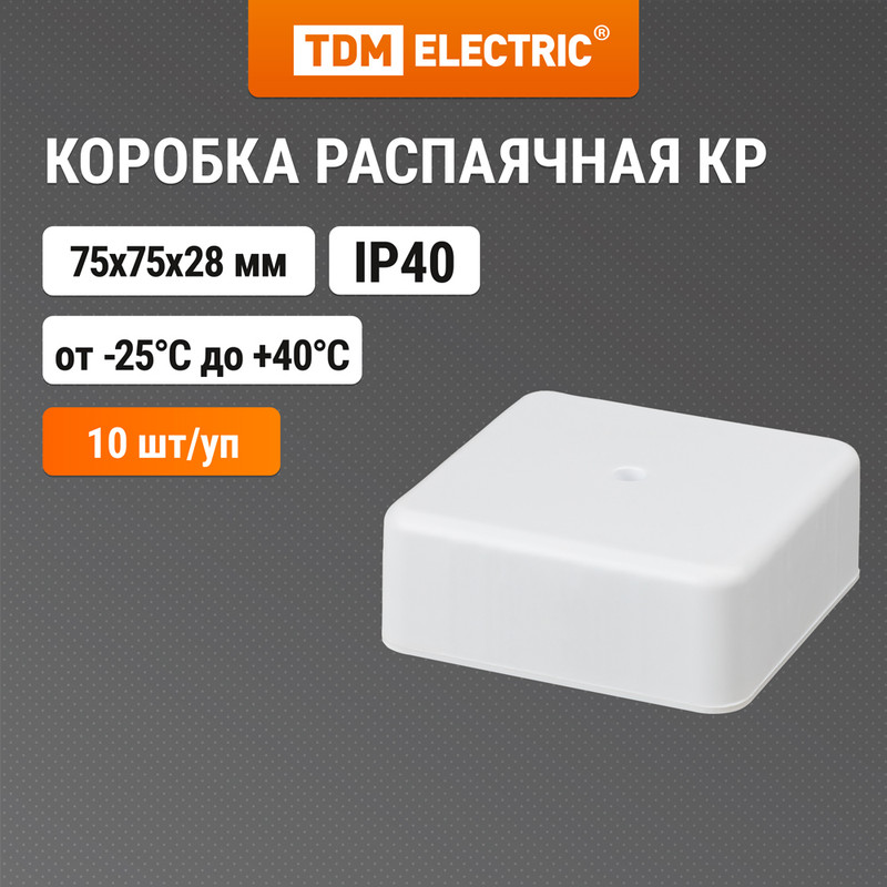 

TDM Коробка распаячная КР 75x75x28 ОП белая IP40 TDM SQ1401-0205, Белый, КР-1