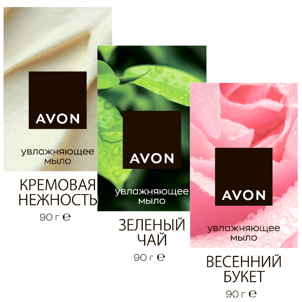 Увлажняющее мыло Avon Кремовая нежность + Зеленый чай + Розовые цветы, 3 шт по х 90 г