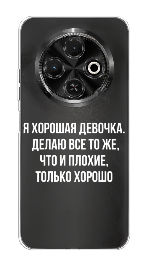 

Чехол на Tecno Spark 30C "Хорошая девочка", Серебристый, 309250-1