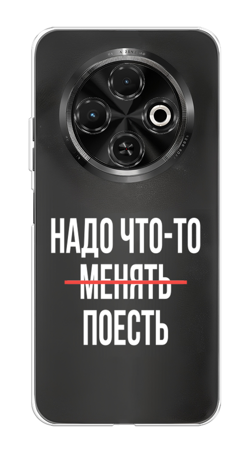 

Чехол на Tecno Spark 30C "Надо что-то поесть", Белый;красный, 309250-1