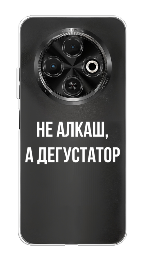 

Чехол на Tecno Spark 30C "Дегустатор", Белый;бежевый, 309250-1