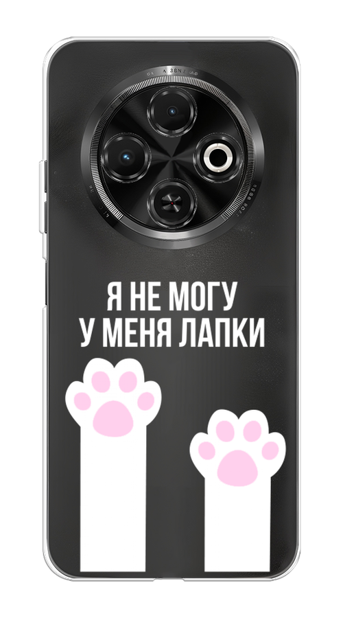 

Чехол на Tecno Spark 30C "У меня лапки", Белый;розовый, 309250-1