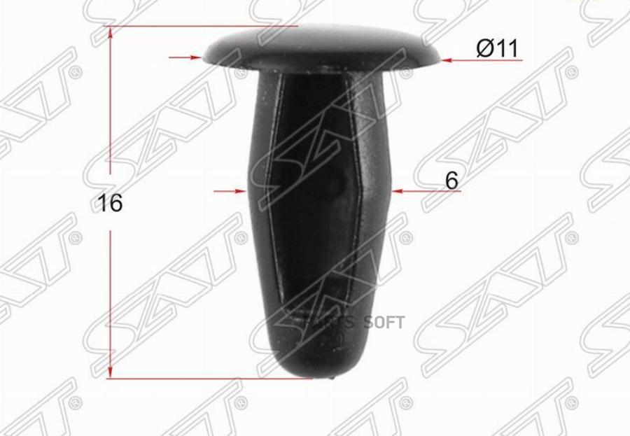 

SAT ST-M10611 Клипса MAZDA/NISSAN/MITSUBISHI 1 шт. 1шт