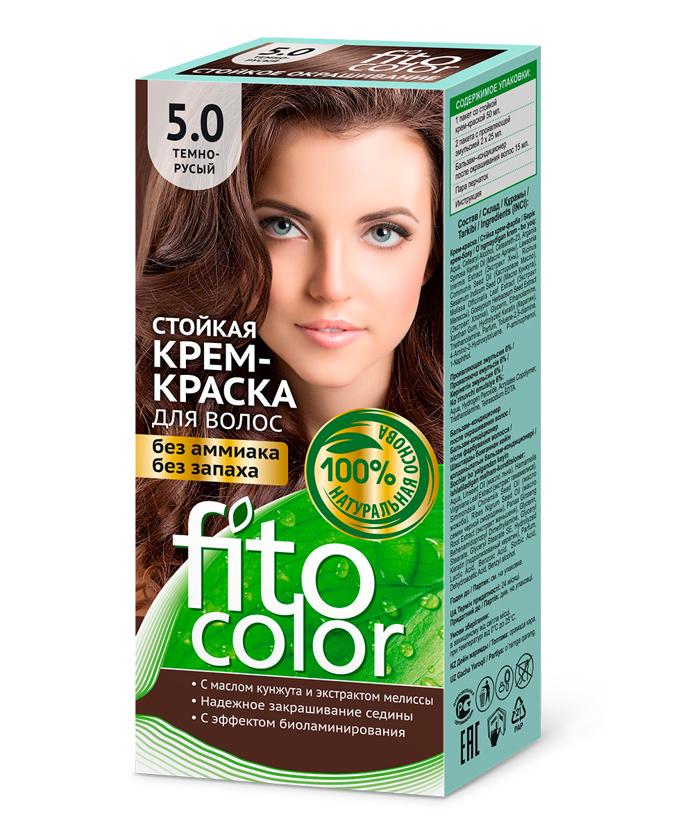 Крем-краска для волос Fito Косметик Fitocolor тон Темно-русый, 115 мл х 6 шт. fito косметик кокосовый бальзам для волос ламинирующий свежая косметика 245