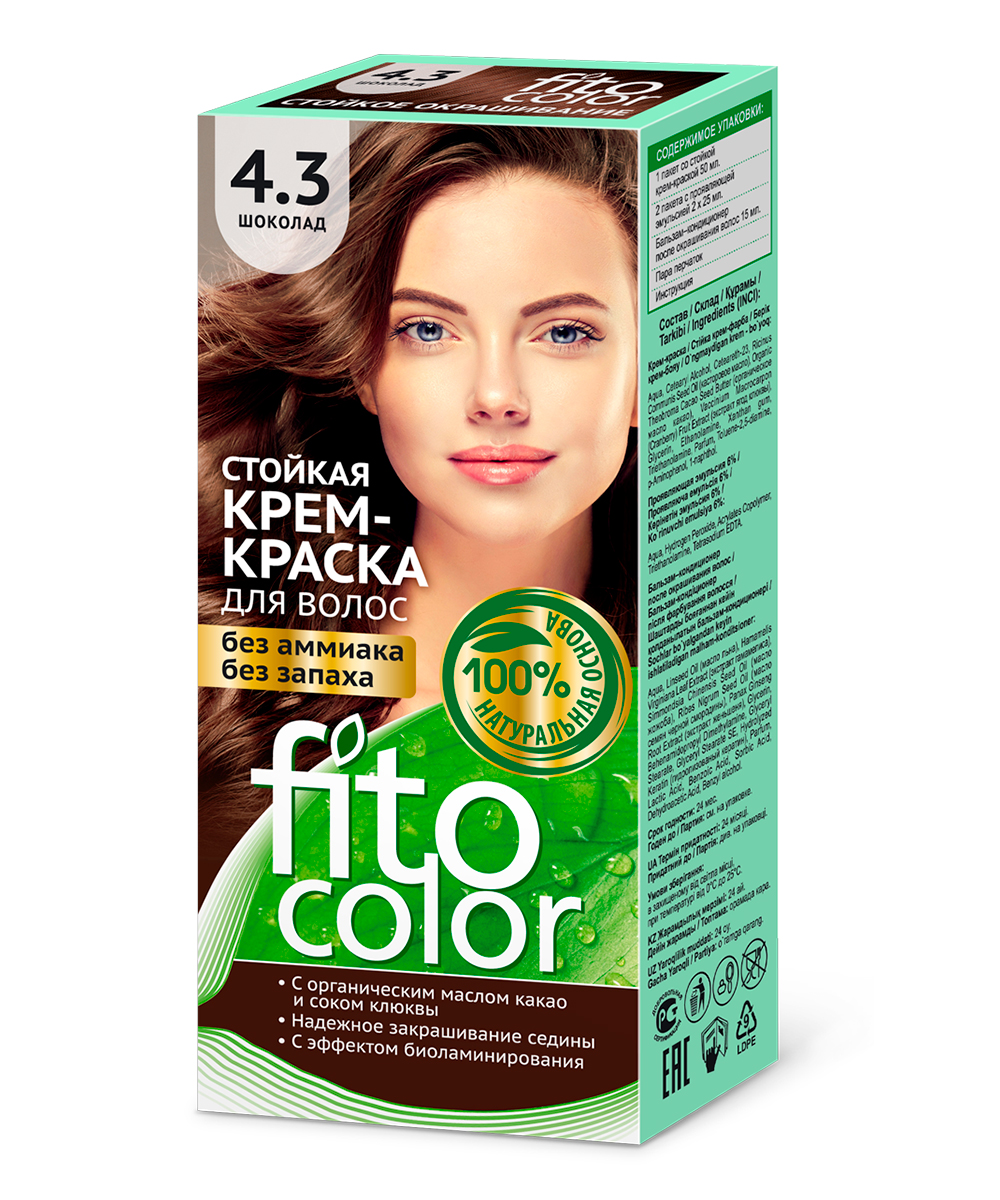 Крем-краска для волос Fito Косметик Fitocolor тон Шоколад, 115 мл х 6 шт. хна оттеночная fito косметик горький шоколад 25 г х 2 шт