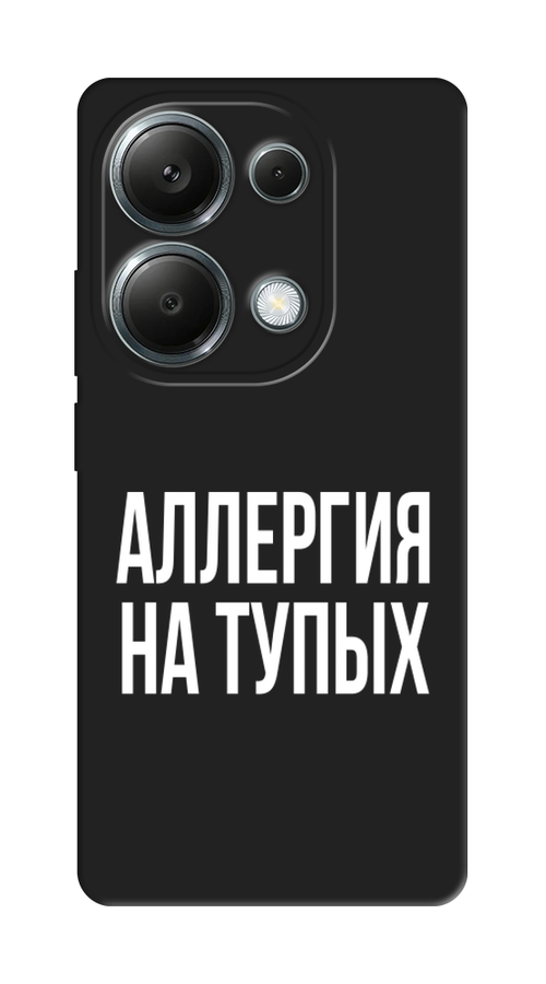 

Чехол Awog на Poco M6 Pro 4G "Аллергия на тупых", Прозрачный;бежевый, 321752-1