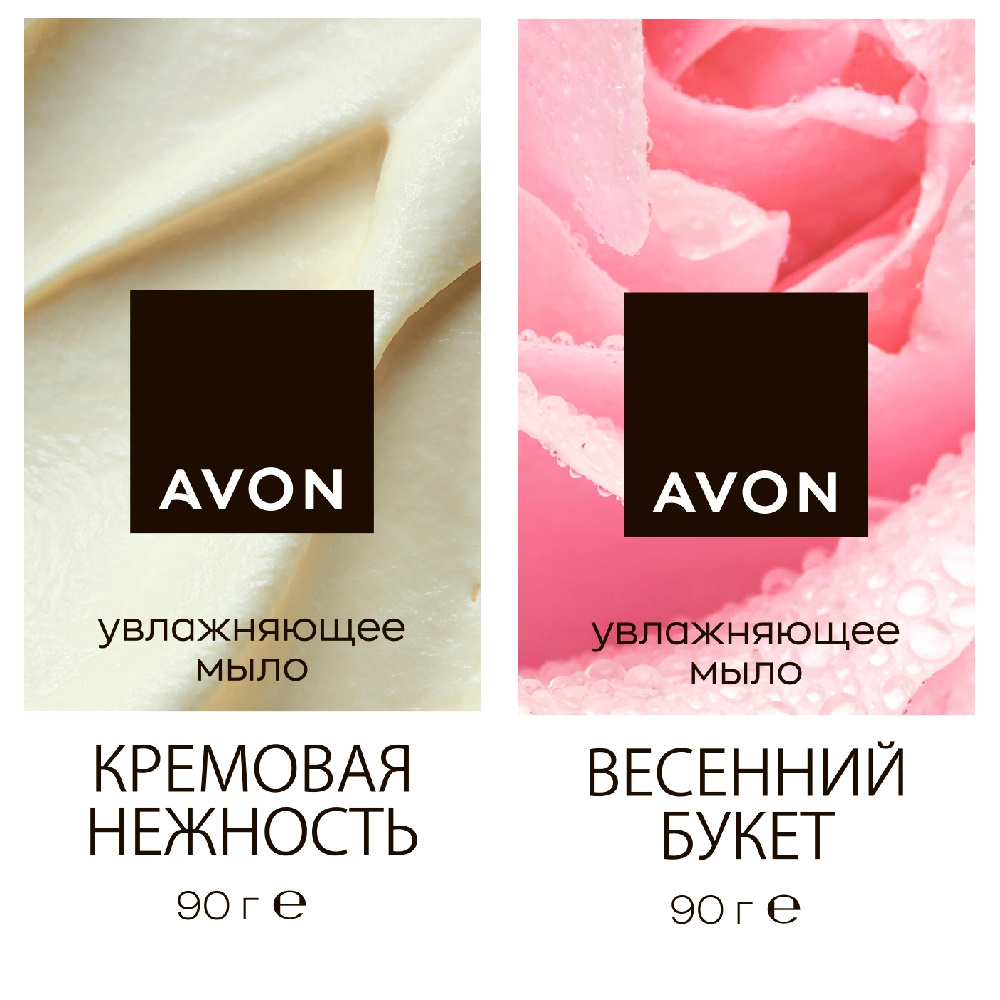 Увлажняющее туалетное мыло Avon Кремовая нежность + Розовые цветы, 2 шт по 90 г