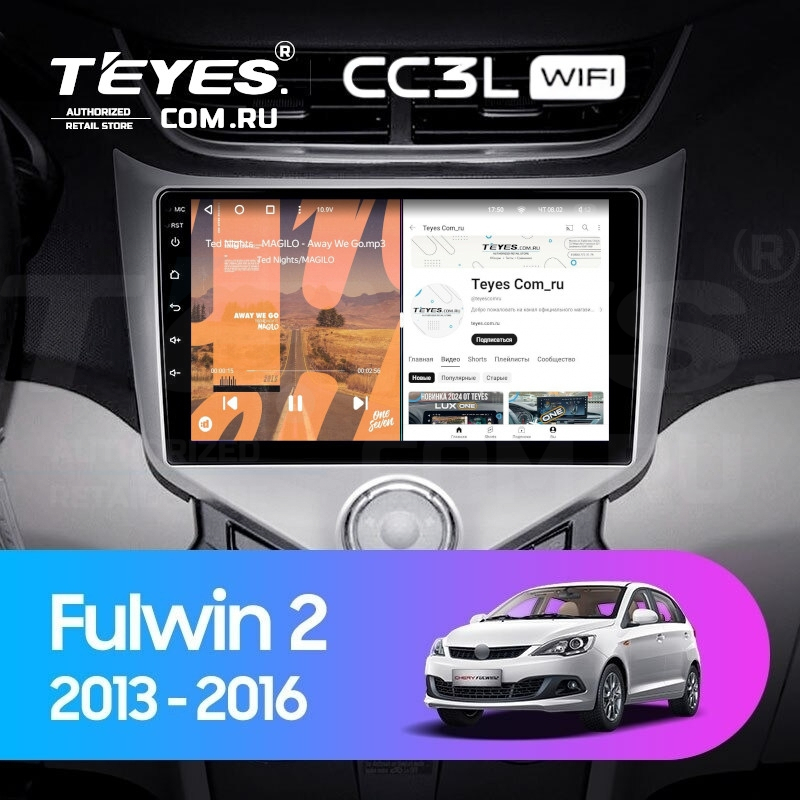 Штатная магнитола Teyes CC3L WiFi 2/32 Chery Very A13 (2013-2016) F1