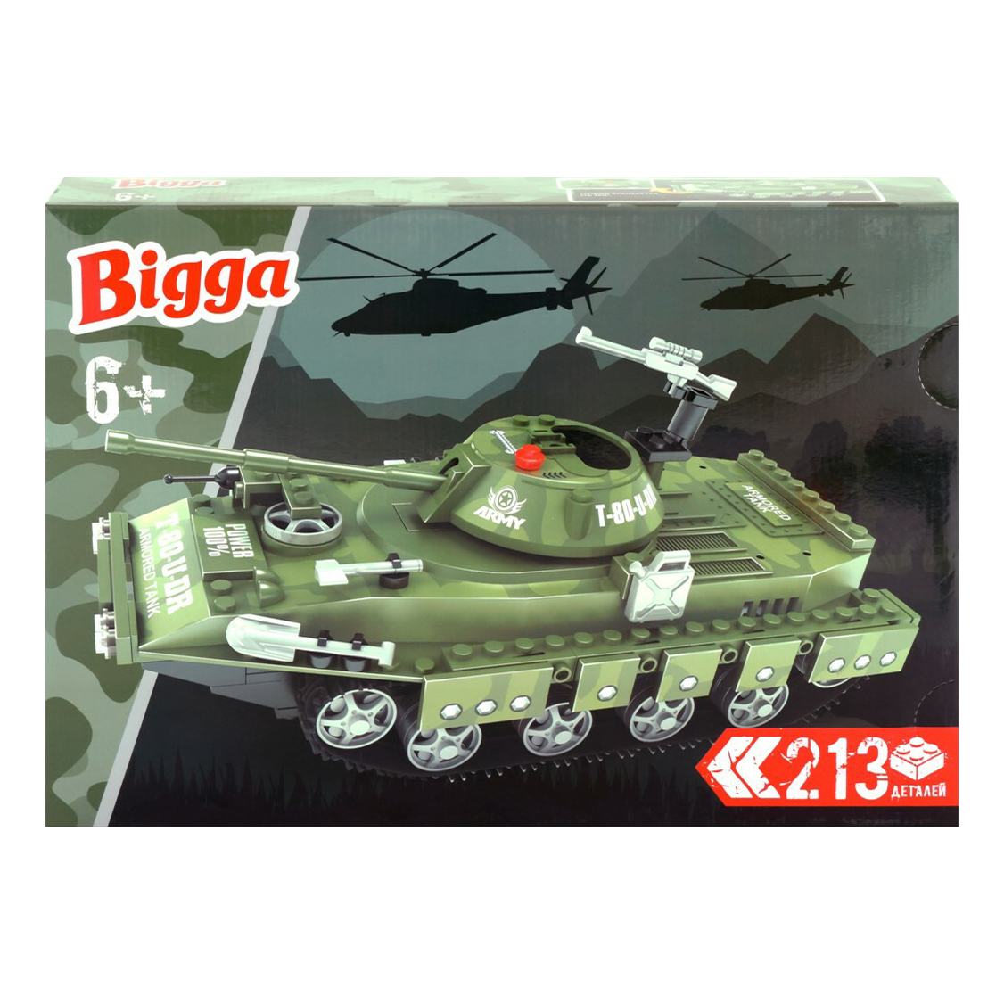 

Конструктор Bigga Танк 213 деталей