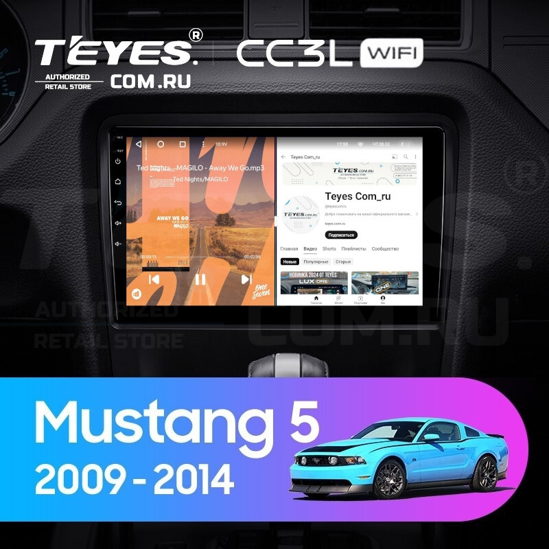 

Штатная магнитола Teyes CC3L WiFi 2/32 Ford Mustang 5 S-197 (2009-2014) F1, CC3L