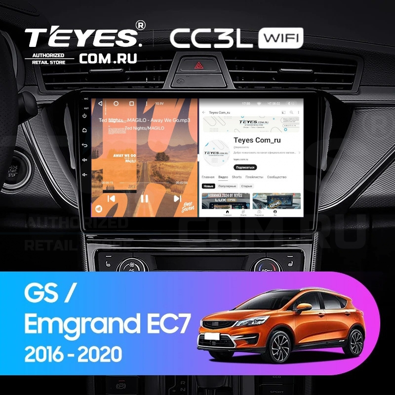 

Штатная магнитола Teyes CC3L WiFi 2/32 Geely Emgrand EC7 (2018-2020) F2, CC3L